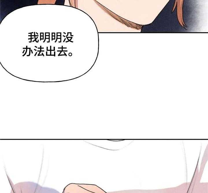 《迈出第一步》漫画最新章节第16话 16_缘由免费下拉式在线观看章节第【3】张图片