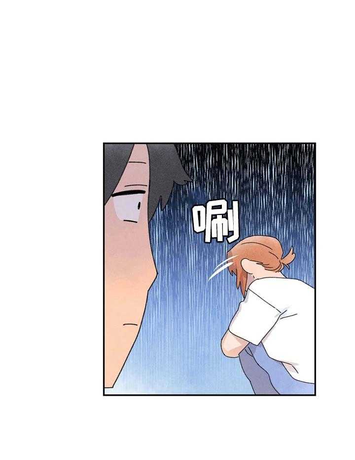 《迈出第一步》漫画最新章节第14话 14_打扰了免费下拉式在线观看章节第【6】张图片