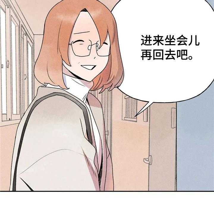 《迈出第一步》漫画最新章节第14话 14_打扰了免费下拉式在线观看章节第【31】张图片