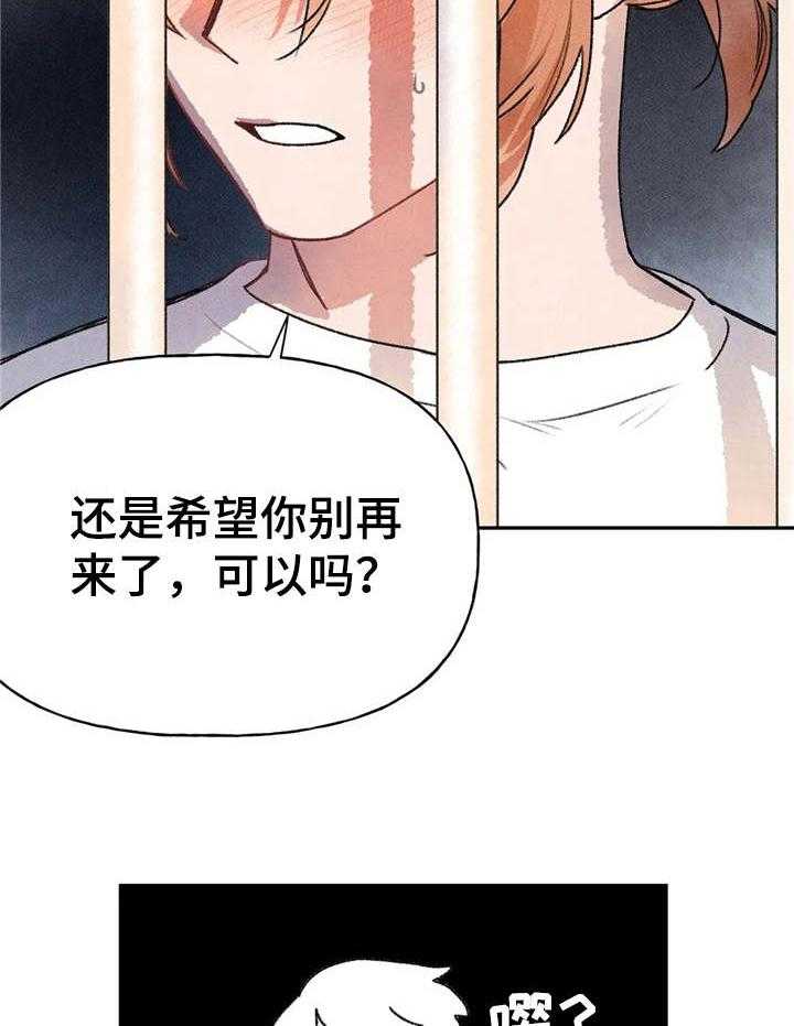 《迈出第一步》漫画最新章节第13话 13_尴尬免费下拉式在线观看章节第【17】张图片