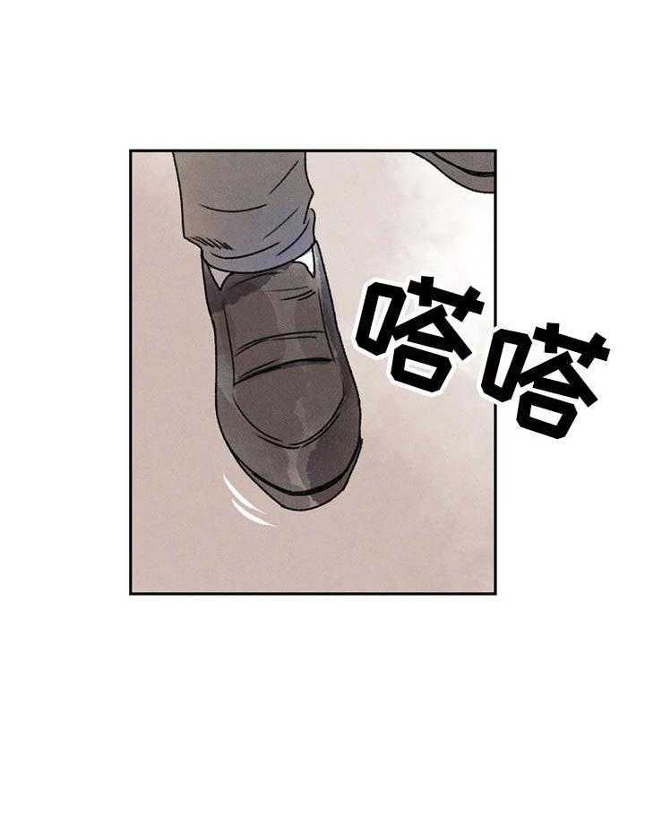 《迈出第一步》漫画最新章节第13话 13_尴尬免费下拉式在线观看章节第【4】张图片