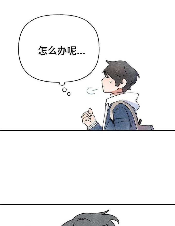 《迈出第一步》漫画最新章节第12话 12_学习资料免费下拉式在线观看章节第【5】张图片