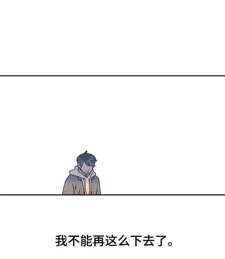 《迈出第一步》漫画最新章节第12话 12_学习资料免费下拉式在线观看章节第【26】张图片