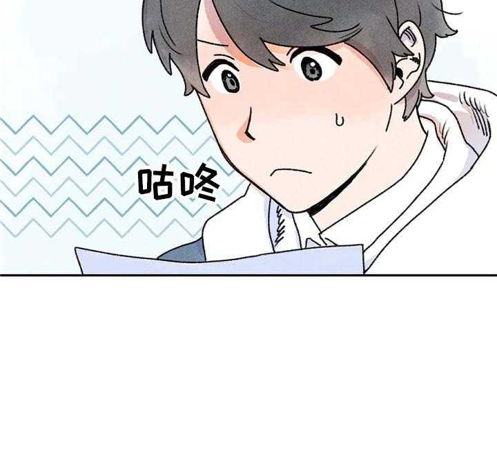 《迈出第一步》漫画最新章节第12话 12_学习资料免费下拉式在线观看章节第【13】张图片