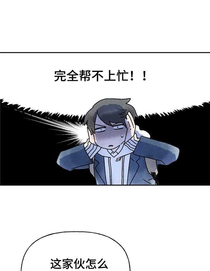 《迈出第一步》漫画最新章节第12话 12_学习资料免费下拉式在线观看章节第【7】张图片