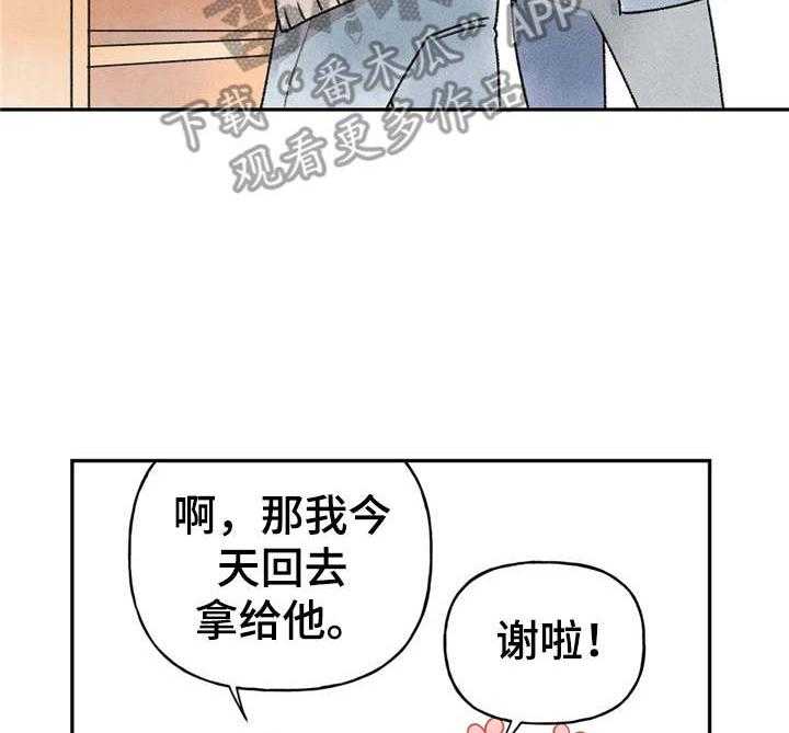 《迈出第一步》漫画最新章节第12话 12_学习资料免费下拉式在线观看章节第【15】张图片