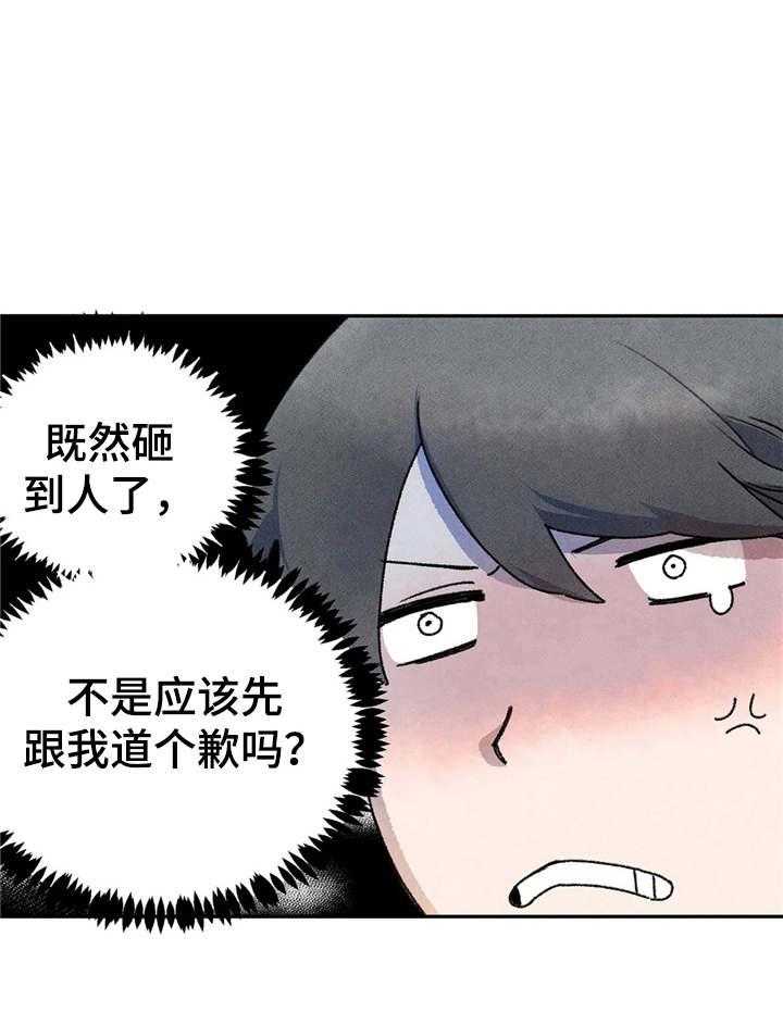 《迈出第一步》漫画最新章节第12话 12_学习资料免费下拉式在线观看章节第【31】张图片