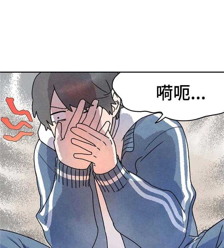 《迈出第一步》漫画最新章节第11话 11_心理障碍免费下拉式在线观看章节第【4】张图片