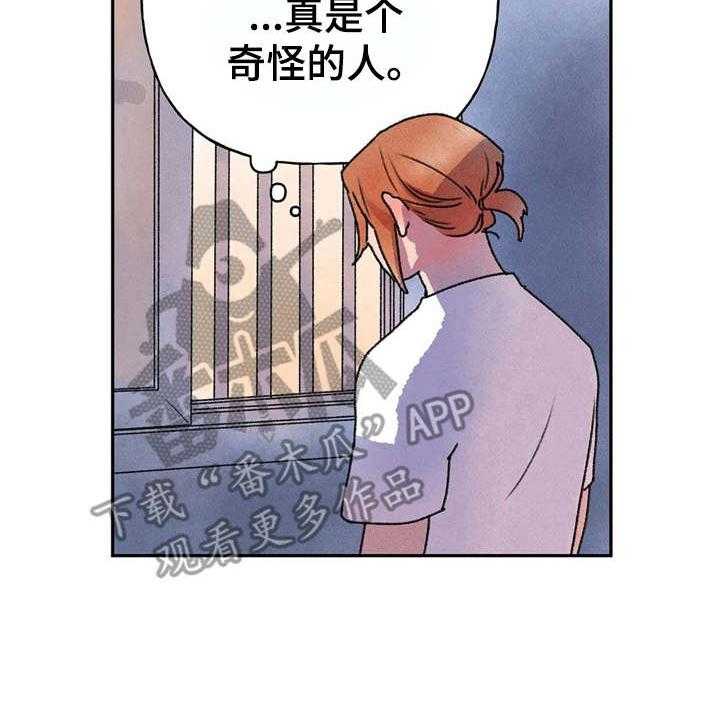 《迈出第一步》漫画最新章节第11话 11_心理障碍免费下拉式在线观看章节第【26】张图片