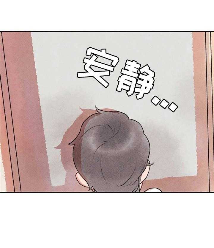 《迈出第一步》漫画最新章节第6话 6_拜托免费下拉式在线观看章节第【5】张图片