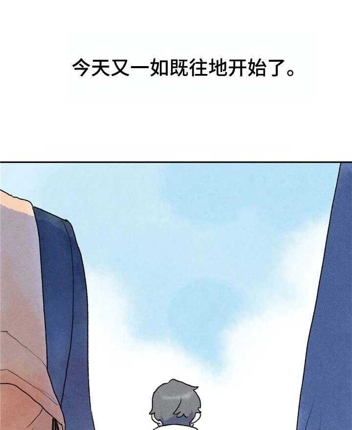 《迈出第一步》漫画最新章节第5话 5_盯着看免费下拉式在线观看章节第【33】张图片