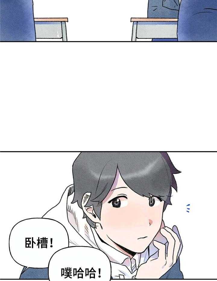 《迈出第一步》漫画最新章节第5话 5_盯着看免费下拉式在线观看章节第【27】张图片