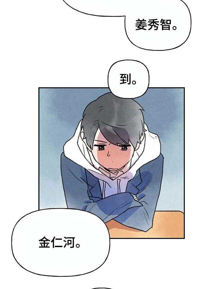 《迈出第一步》漫画最新章节第5话 5_盯着看免费下拉式在线观看章节第【11】张图片