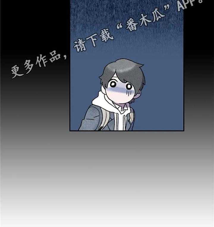 《迈出第一步》漫画最新章节第4话 4_吓一跳免费下拉式在线观看章节第【2】张图片