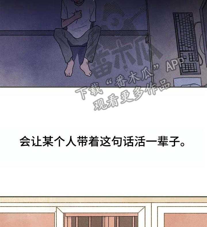 《迈出第一步》漫画最新章节第4话 4_吓一跳免费下拉式在线观看章节第【20】张图片