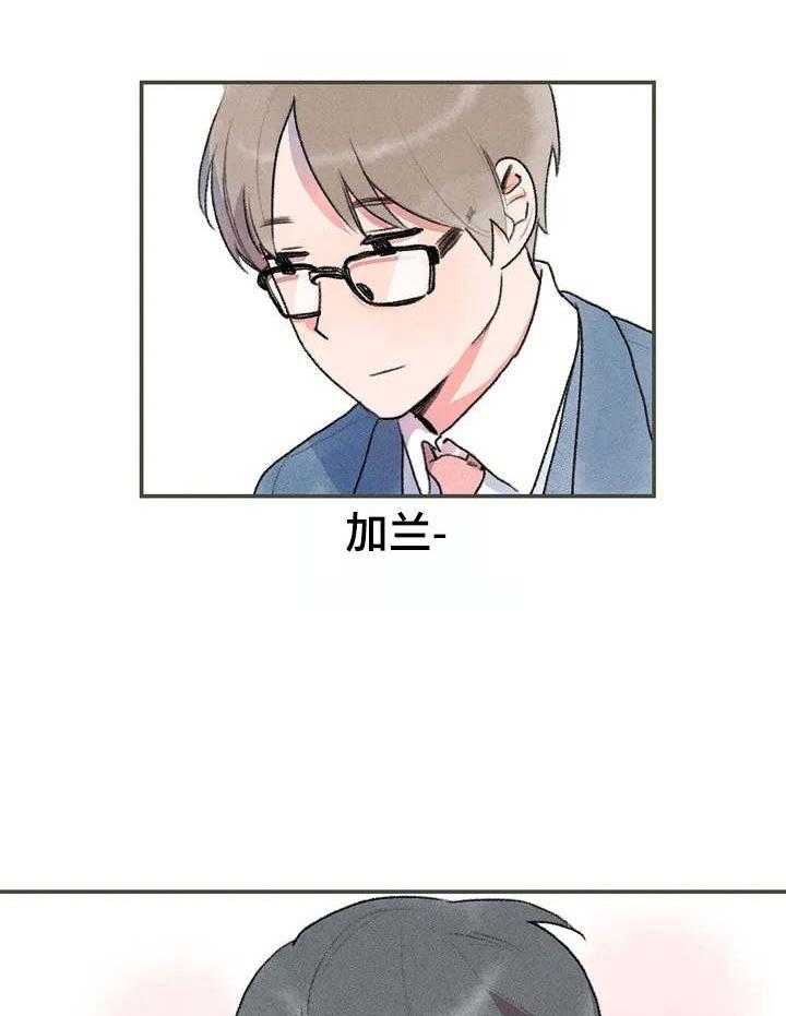 《迈出第一步》漫画最新章节第3话 3_紧张免费下拉式在线观看章节第【25】张图片