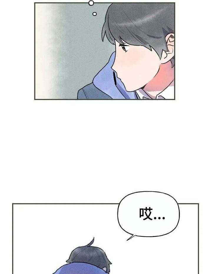 《迈出第一步》漫画最新章节第3话 3_紧张免费下拉式在线观看章节第【8】张图片