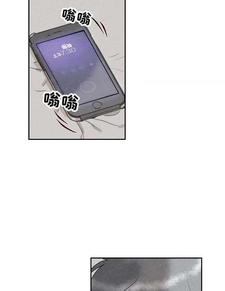 《迈出第一步》漫画最新章节第1话 1_磕磕巴巴免费下拉式在线观看章节第【30】张图片