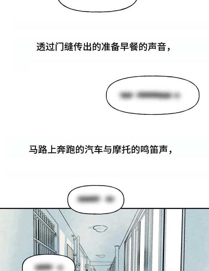 《迈出第一步》漫画最新章节第1话 1_磕磕巴巴免费下拉式在线观看章节第【19】张图片