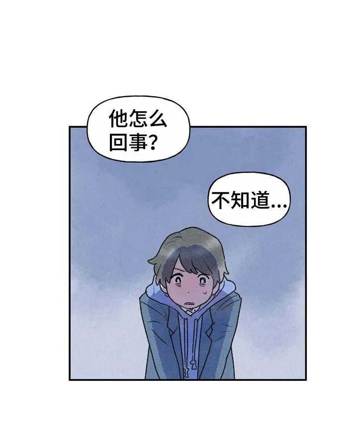 《迈出第一步》漫画最新章节第1话 1_磕磕巴巴免费下拉式在线观看章节第【1】张图片