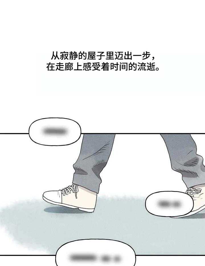 《迈出第一步》漫画最新章节第1话 1_磕磕巴巴免费下拉式在线观看章节第【20】张图片