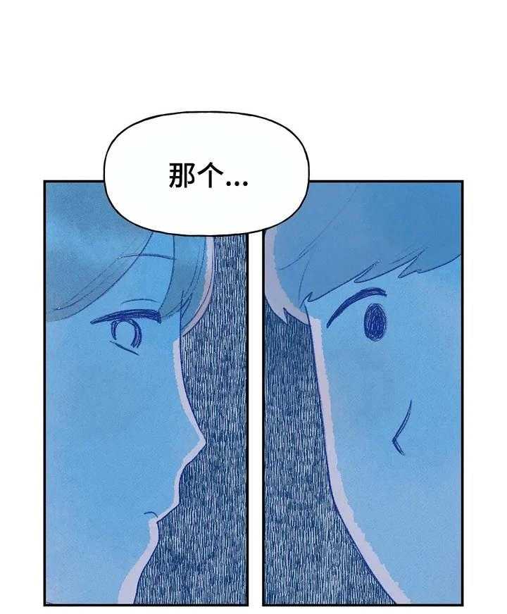 《迈出第一步》漫画最新章节第1话 1_磕磕巴巴免费下拉式在线观看章节第【2】张图片