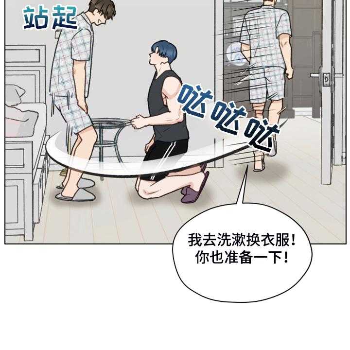 《亲密友人》漫画最新章节第85话 85_【第二季】爱无法表达免费下拉式在线观看章节第【8】张图片