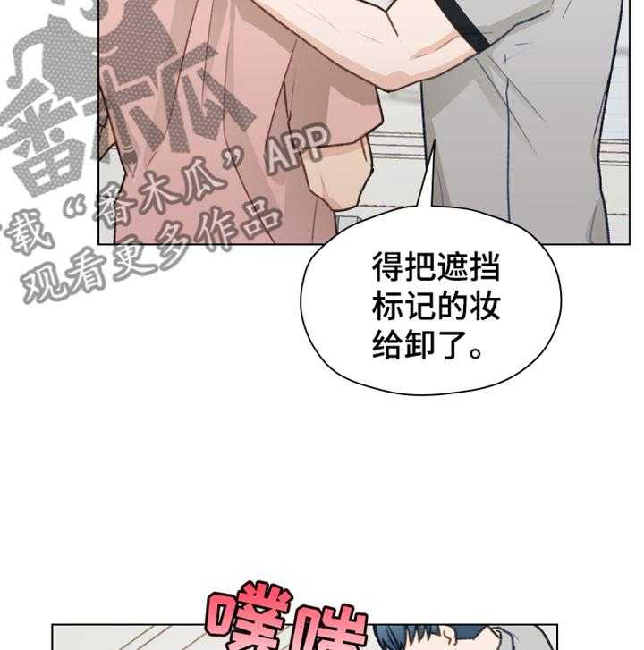 《亲密友人》漫画最新章节第84话 84_【第二季】不要自尊了免费下拉式在线观看章节第【41】张图片