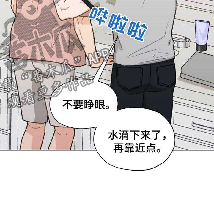 《亲密友人》漫画最新章节第84话 84_【第二季】不要自尊了免费下拉式在线观看章节第【46】张图片