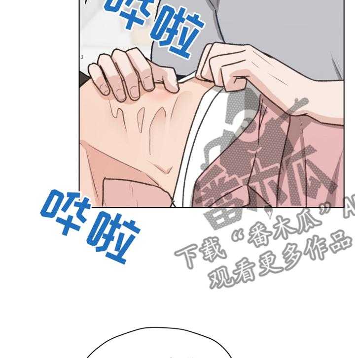 《亲密友人》漫画最新章节第84话 84_【第二季】不要自尊了免费下拉式在线观看章节第【35】张图片