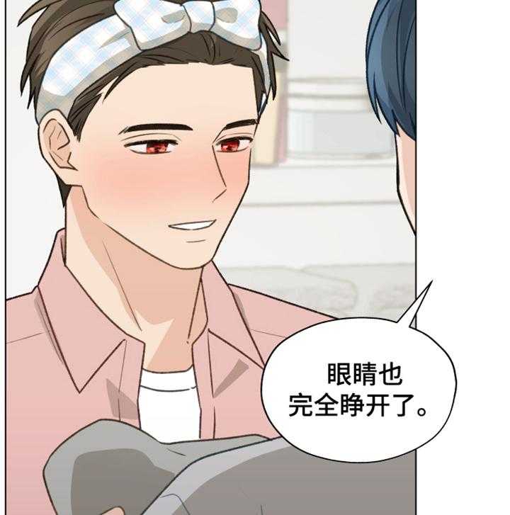 《亲密友人》漫画最新章节第84话 84_【第二季】不要自尊了免费下拉式在线观看章节第【43】张图片