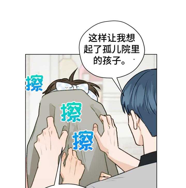 《亲密友人》漫画最新章节第84话 84_【第二季】不要自尊了免费下拉式在线观看章节第【45】张图片