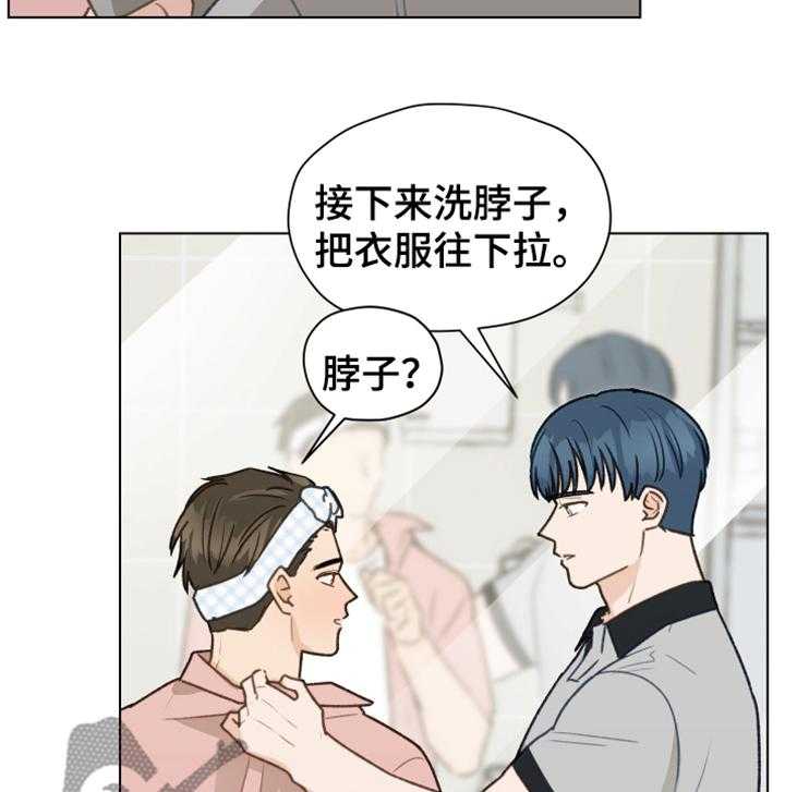 《亲密友人》漫画最新章节第84话 84_【第二季】不要自尊了免费下拉式在线观看章节第【42】张图片