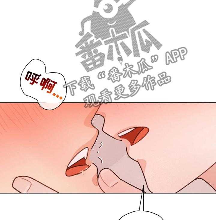 《亲密友人》漫画最新章节第84话 84_【第二季】不要自尊了免费下拉式在线观看章节第【4】张图片