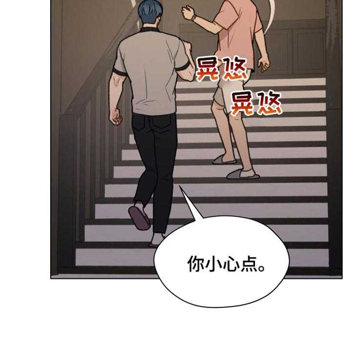 《亲密友人》漫画最新章节第84话 84_【第二季】不要自尊了免费下拉式在线观看章节第【51】张图片