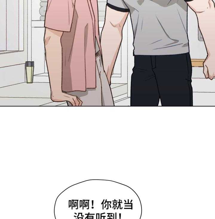 《亲密友人》漫画最新章节第84话 84_【第二季】不要自尊了免费下拉式在线观看章节第【26】张图片