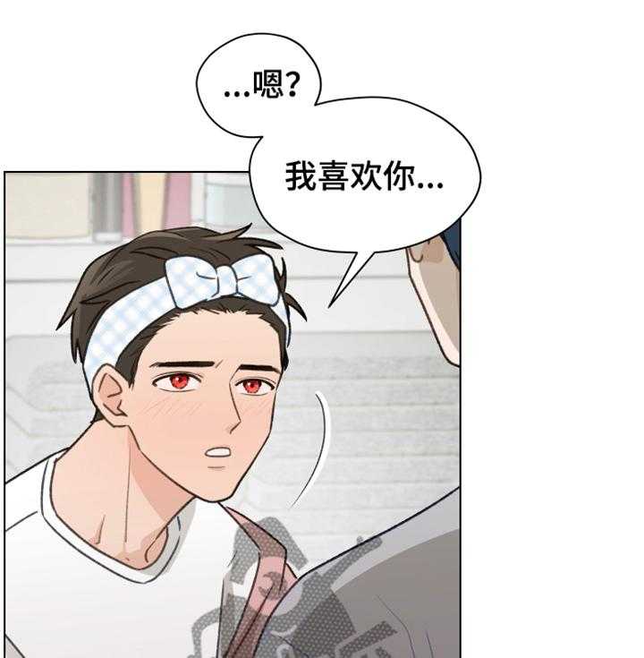 《亲密友人》漫画最新章节第84话 84_【第二季】不要自尊了免费下拉式在线观看章节第【30】张图片