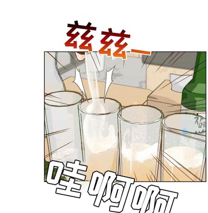 《亲密友人》漫画最新章节第83话 83_【第二季】你出去吧免费下拉式在线观看章节第【20】张图片