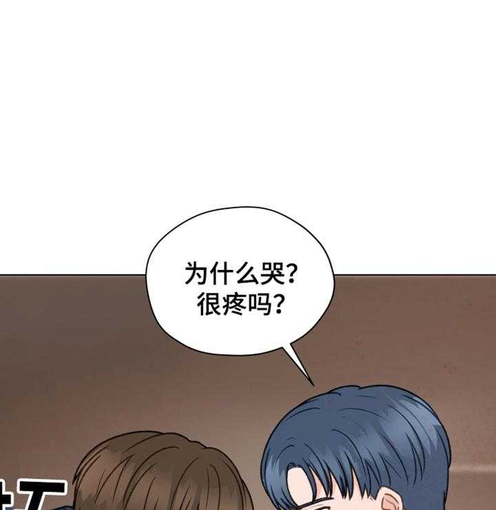 《亲密友人》漫画最新章节第83话 83_【第二季】你出去吧免费下拉式在线观看章节第【37】张图片