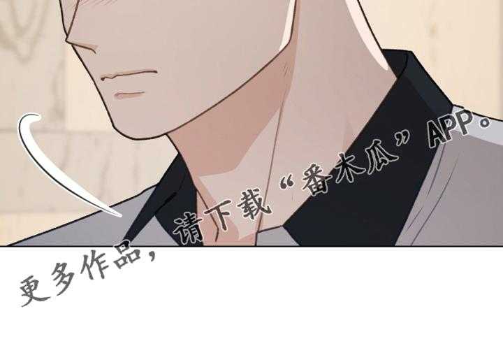 《亲密友人》漫画最新章节第83话 83_【第二季】你出去吧免费下拉式在线观看章节第【1】张图片