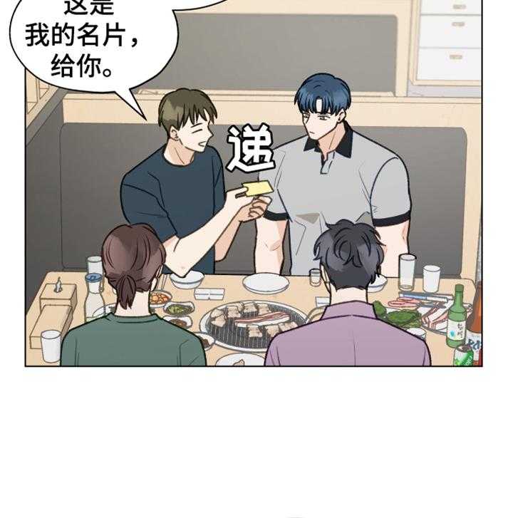 《亲密友人》漫画最新章节第83话 83_【第二季】你出去吧免费下拉式在线观看章节第【10】张图片