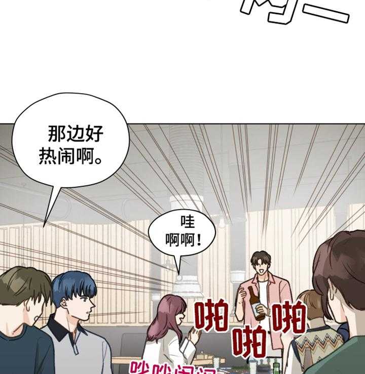 《亲密友人》漫画最新章节第83话 83_【第二季】你出去吧免费下拉式在线观看章节第【19】张图片