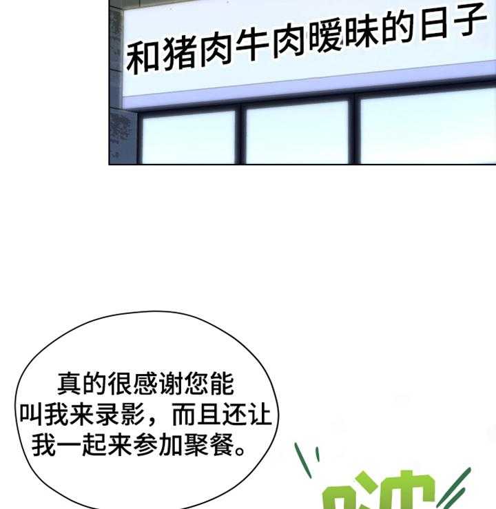 《亲密友人》漫画最新章节第83话 83_【第二季】你出去吧免费下拉式在线观看章节第【24】张图片