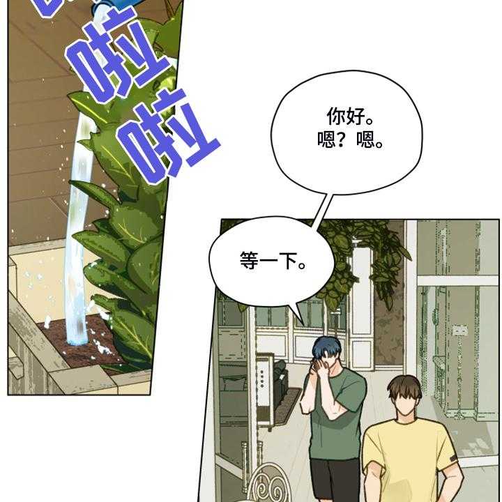 《亲密友人》漫画最新章节第82话 82_【第二季】我帮你解决免费下拉式在线观看章节第【44】张图片