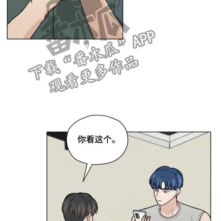 《亲密友人》漫画最新章节第81话 81_【第二季】还是我来吧免费下拉式在线观看章节第【22】张图片