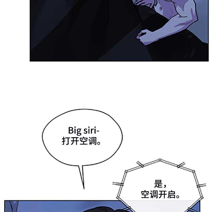 《亲密友人》漫画最新章节第80话 80_【第二季】不懂的心意免费下拉式在线观看章节第【18】张图片