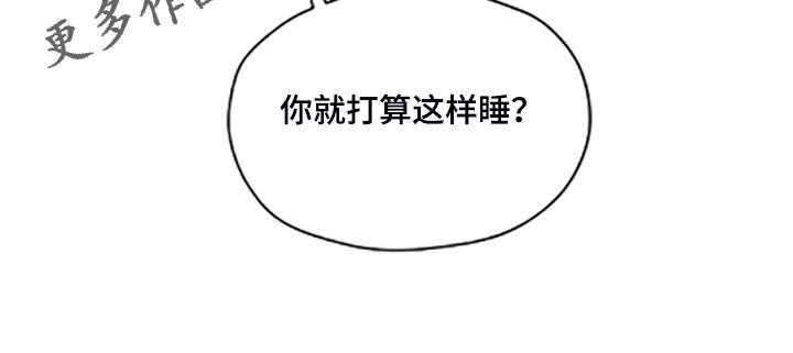 《亲密友人》漫画最新章节第80话 80_【第二季】不懂的心意免费下拉式在线观看章节第【1】张图片