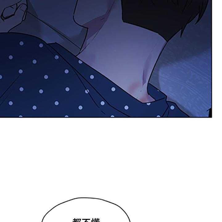 《亲密友人》漫画最新章节第80话 80_【第二季】不懂的心意免费下拉式在线观看章节第【13】张图片