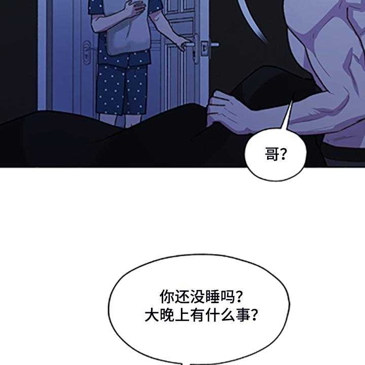 《亲密友人》漫画最新章节第80话 80_【第二季】不懂的心意免费下拉式在线观看章节第【25】张图片