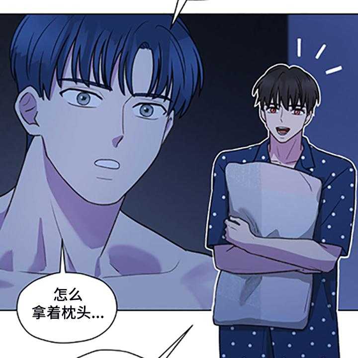 《亲密友人》漫画最新章节第80话 80_【第二季】不懂的心意免费下拉式在线观看章节第【24】张图片